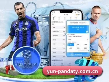 yun-pandaty.com.cn APP